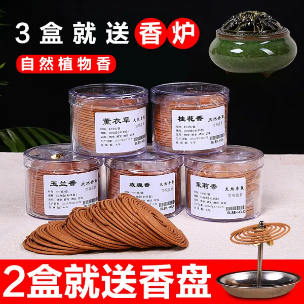 실내 훈향 모기퇴치 화장실 변소 향긋한 향긋한 마요네즈오일 인도 백단향 4시간 반향선향계화 40단 반 감미로운 향기