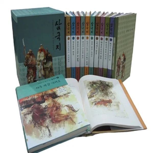 [아동 전문] 10대를 위한 완역 삼국지 세트 (전10권/양장본) + 부록 삼국지로 가는 지름길 / 시공주니어