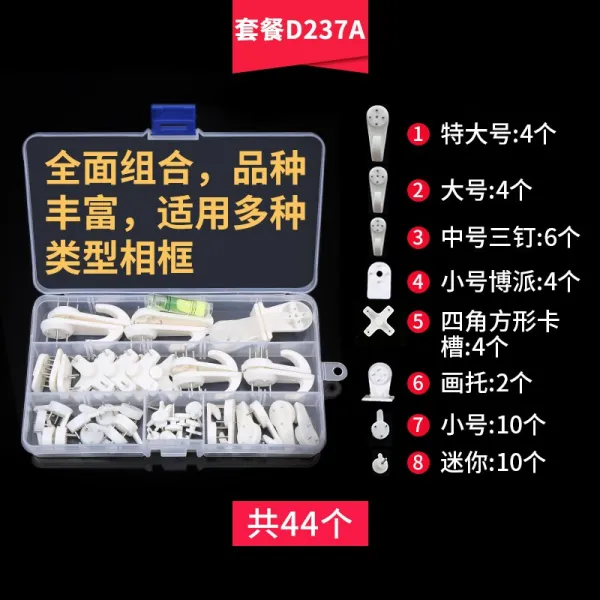 액자 무흔 강제 고리 사진 벽에 웨딩드레스 사진을 찍다 은형 못 벽걸이 벽걸이 고리 면제 타공 세트 D237A