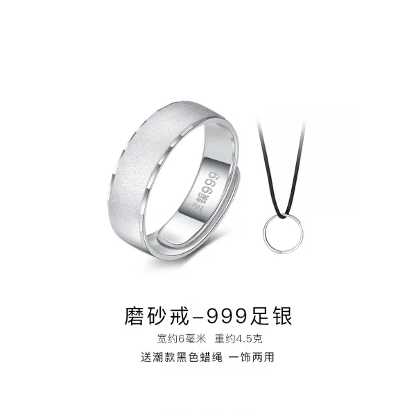 제이앤알트레이드 순은반지 999 싱글 트렌드 타입 개성 심플 오픈 독신주의 남자맨 테일링