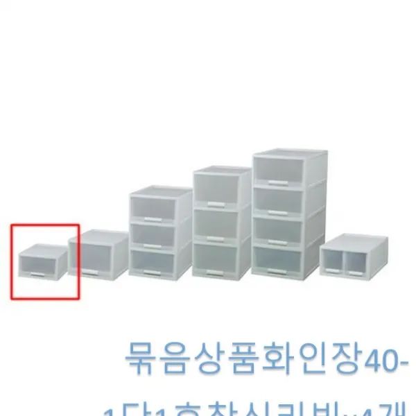 DW38A600 묶음상품화인장40-1단1호x4개 서류함 a-04254 서랍 문서보관 사무용품 서류보관함, D 본상품선택