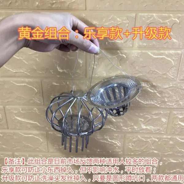 케일럽 머리카락거름망 간편 쪼그리고 앉다 내마모성 도구 양식 화장실 규격 봉쇄함 여과함 계림 일용 수중 수로 가정용, 황금  그룹이다 업그레이드 _낙향