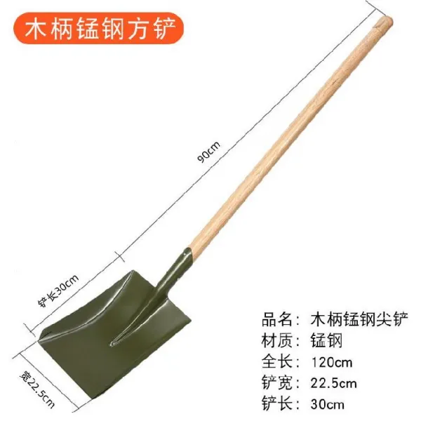 베베미소 머리가 금석 같다 트이다 튼튼한 구덩이 철 들추다 잔디 파내다 치켜들다 이미 열다 와이드 내리삽 나무막대기 눈, 1. 2메터 망간강 그린 측 삽 (나