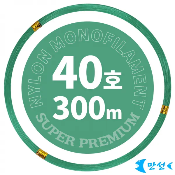 갈치기둥줄 자작 부드러운경심줄 40호그린 300m HCMNM