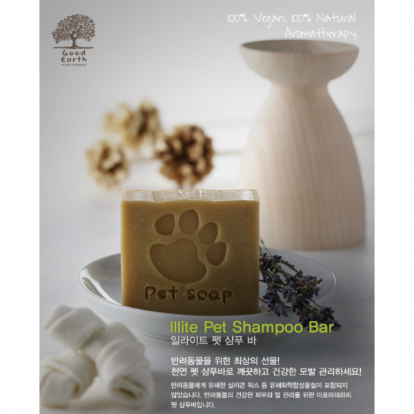 천연 수제 아로마함유 펫바 샴푸바(180g) 견 묘공동사용 피부진정 피부건강 모발관리 민감피부 알러지완화 해충방지 탈모관리 세정효과, 1개, 180g