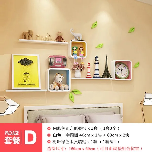 벽선반 벽걸이 Shangge아이디어 벽장 매달림 책꽂이 수납 서재 거실 체크 벽 심플, T10-D세트