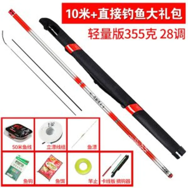 낚시대 초경량 28조 낚싯대 세트 붕어 일본 고탄소 9.0m전2단간지결선판