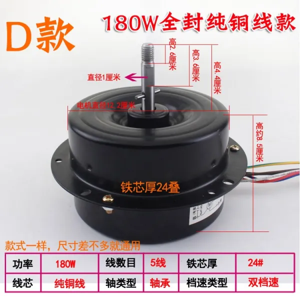 냐냐마켓 1환통 순동선 흡 후리다 콘덴서 D 180w 전 봉인함 순동전