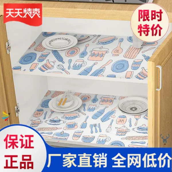 시트지 주방 키친 방수매트 심플 쓰기 좋다, 오후 속삭이다 PE 재질 무교대금