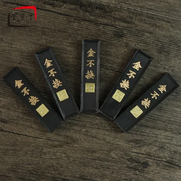 조소공 (曹操) 가 먹 조조 먹 조조 송연묵 (松연묵)을 12 붓으로 쓴 붓과 먹.