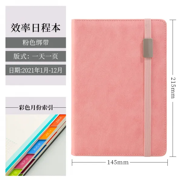 깡통상회 메모 노트기능 관리 효율 수첩 일정 본 작업 플랜 모범적인 사람 장부 매일 자율 카드 365 스카이 스케줄러, 2021 연중 판 （바칸디핑크 ）