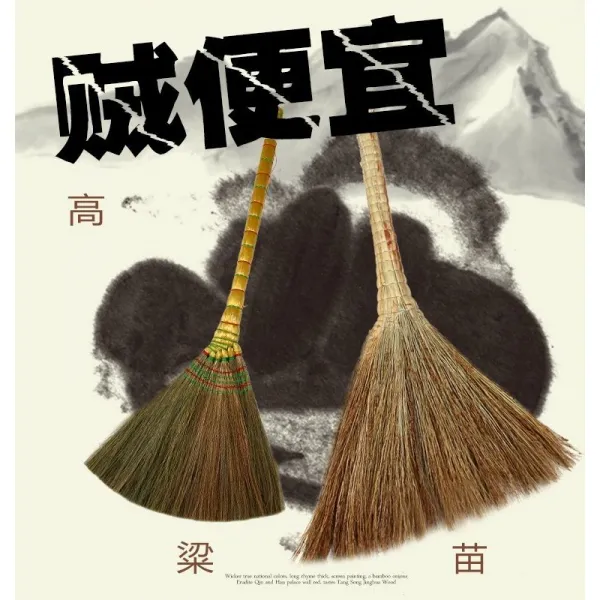 빗자루 롱로드 .풀높이 청소 옛날식 수공 공장 대 작은 낱개, T56-탈곡 수 수수싹 90*60cm, 기본