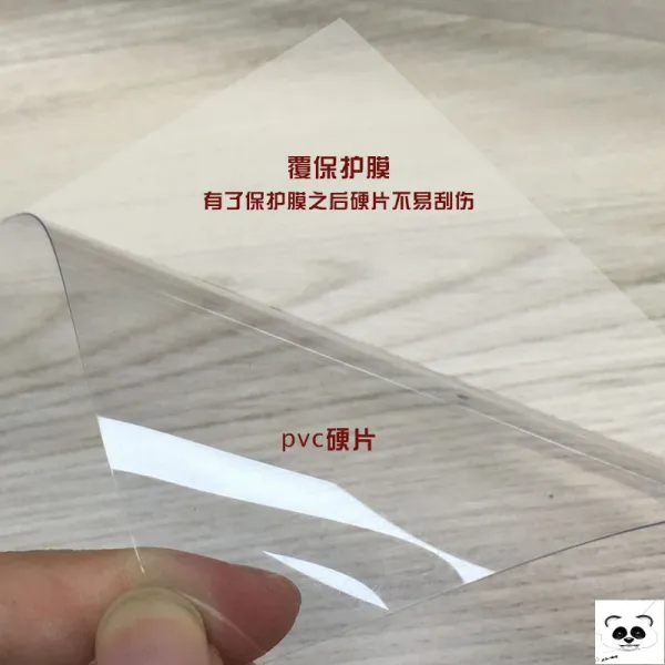 창 편지 가정용 고답적 박판 가드풀 하드 PVC 채광판 칸막이보드 차양 판재, 겹 막 두꺼운 1.0 밀리미터 *12