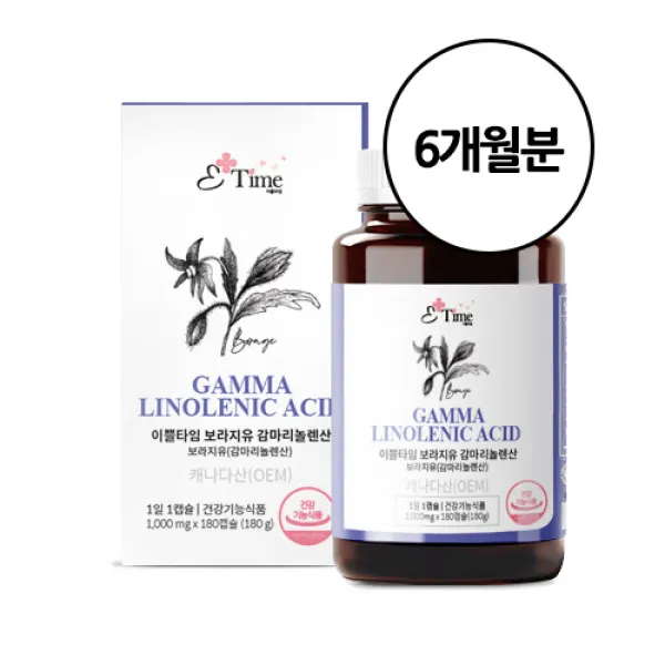 여성 여친 생리통 20대 30대 생리전 월경전 증후군 생리불순 생리에 좋은 영양제 약 6개월분