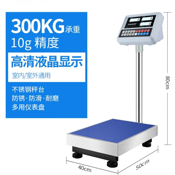 전자저울 100kg고정밀도 전자 저울 1g정확한 계수저울 150Kg300kg상업용 원가계산, T05-300KG정밀도 10g