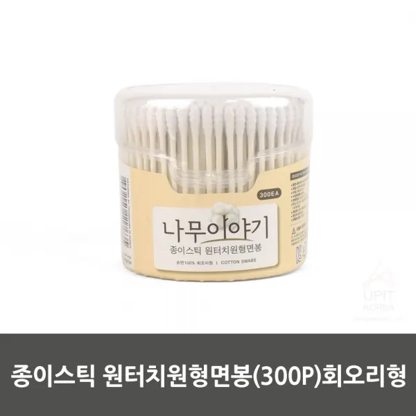 종이스틱원터치원형면봉(300P)회오리형_7635Y/NPD:YD8454Y +7, 1