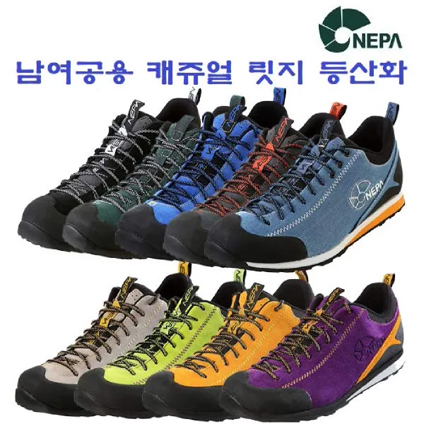 [현대백화점][네파] (남여공용 등산화) 푸로 캐쥬얼 릿지화 트레킹화 워킹화_7BC7641