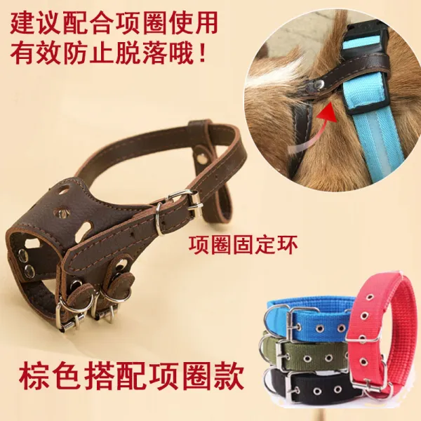 강아지입마개 강아지 입마개 방지 입벌림 물건 마구 물다 짖음방지 기푸들 웰시코기 새끼강아지 재갈 소형견 구장 마스크 T04 브라운 코디 목걸이 C07 몸무게 공급 참고 입으로 둘러싸다