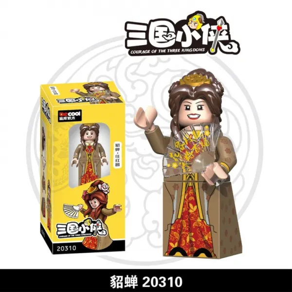 호환블럭 데쿨 삼국지 유비 관우 조운 장비 병사 미니피규어 디아 오찬 20310