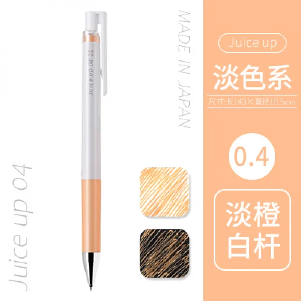 PILOT백락 JUICEUP주스펜 단락 중성펜 04MM 시험 수성펜 LJP20S4 학생 반 주사기 근래 금속 펄 계 젤, 오렌지색 레드 /POR （만 3부치다