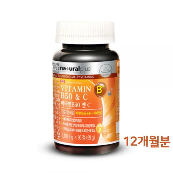캐나다 고함량 비타민b 컴플렉스 복합 활성 비타민b군 B1 B2 B6 B12 메틸 코발라민 엽산 나이아신 비오틴 판토텐산 비타민c 영양제 수용성 고농축 비타민비 피로 면역 체력보충 1100mg 360정 4개