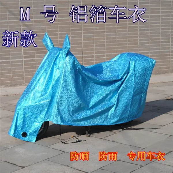 자전거커버 바람막이 축전지 비막이커버 전동카 축전지차 사계절 자전거 비막이 차체 전차 통용 차량덮개, T11-M사이즈알루미늄 그릇손자입 블루