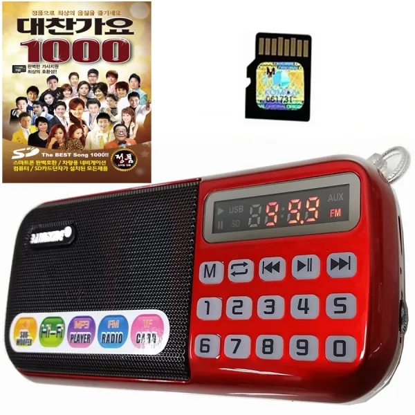 효도라디오 B 898 정품음원 1000곡 포함 레드 B 898e+1000곡