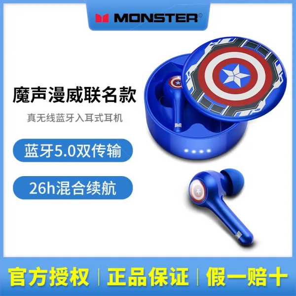 리얼 이어셋 MONSTER마성이 맹위를 떨치다 연명 진무선 소음제거 이어폰 밀 커널형 러닝 운동 방수 한강 철 스파이더맨, 블루, 정부측 표기함