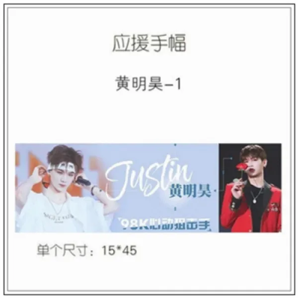 Justin수대 황명호응원주변 길바닥에 응원회방구해보타갈폭풍 수폭밀착 연락 황명호6단면 중중기무방지 소재 2524 