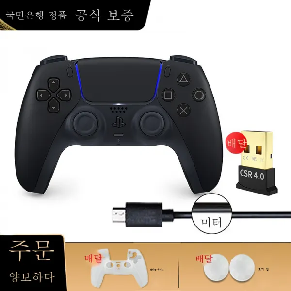 소니/적용하다PS5핸들 적용하다PS핸들 블루투스 PC 무선 컨트롤러 화이트 게임패드손잡이 충전대 충전대 선물 핸들 케이스, 색깔20