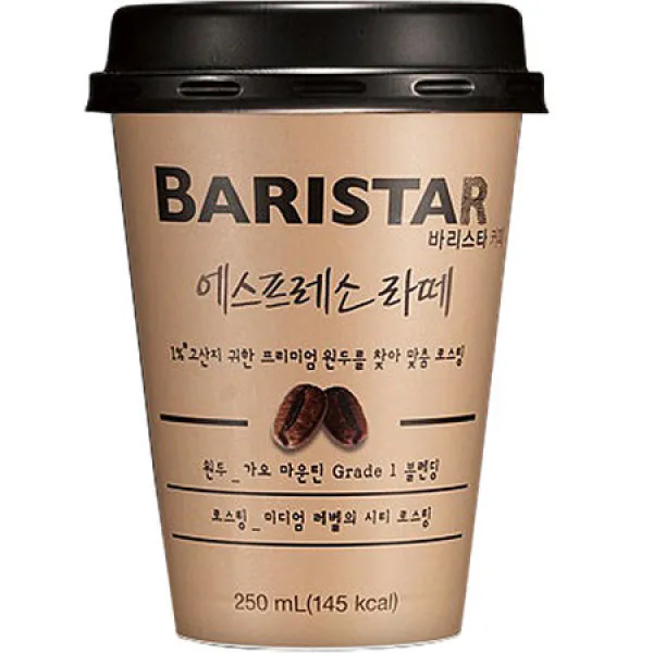 매일 바리스타룰스 에스프레소라떼 250ml 20컵, 250ml, 20개