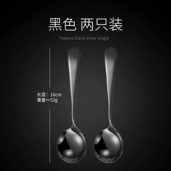 가정용 작은 디저트 인싸템 어른 식사 의 짧은 거리가 된다 밥주걱 철 둥근코 국을 마시다 블랙 （양 개 포장 ）