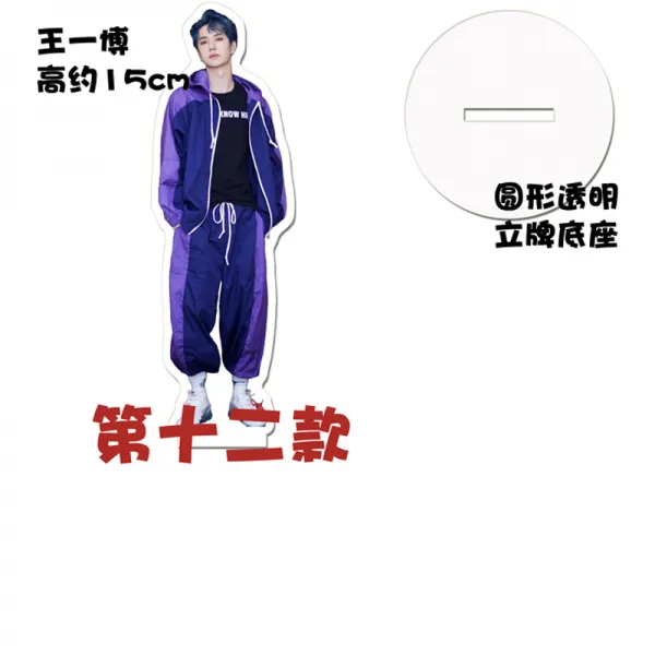 소전왕 박학다식함 주변 진정령 위무후 블루를 이끌어 냈다 기아크릴 스탠드 보드 Hirokun 똑같다 진열 장식품, 15cm 홑겹 양면 아크릴 세우다 패, 소전왕 박학다식함 12