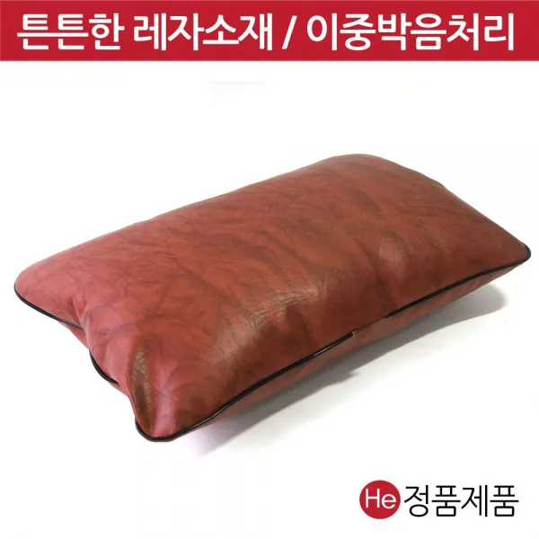He 국내산 고급 레자 쿠션베개(소 대) 방수용 병원 피부샵 물리치료실 진료 환자용 입원실 찜질방 다용도 베개