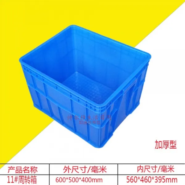 Skids 판 촉 플라스틱 박스 회전 고무 상자 틀 바구니 사물 함 재료 공구 11 호 600 500 400 Mm