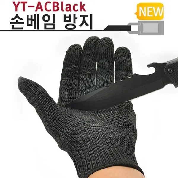 엠파리-1070 베임방지장갑 철장갑공구 손보호장갑 손베임방지장갑