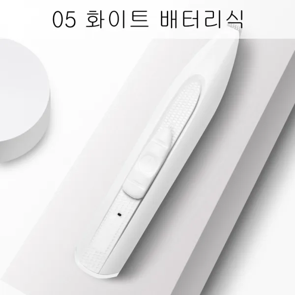 뉴타임즈15 고양이 발톱 깎기 애견 발바닥 다듬기 발바닥 다듬기 소리 멈춤 망루 털 깎기 테디 털 깎기 XT07 A17, 05 화이트 배터리식