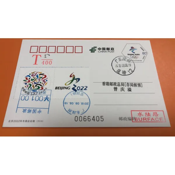 PP295 북경 2022 년 겨울 올림픽 대회 회의 휘장 일반핏 우송료 심천 첫날 사실 부치다 홍콩 빚지다 자질