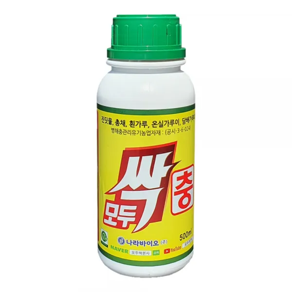 모두싹충 500ml 나라바이오