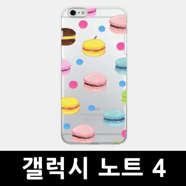 S&S몰 핸드폰케이스 [N910_핸드폰케이스_갤럭시노트4_마카롱_투명젤리] 얀케이스