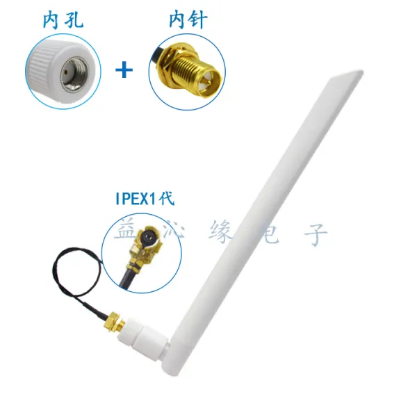24G5G58G 듀얼 주파수 글루스틱 WIFI 전 향함 5DBI 아웃 SMA 이적 IPEX 연결 선 한, 0m, 안테나 안 공 배합 SMA 내침 이적
