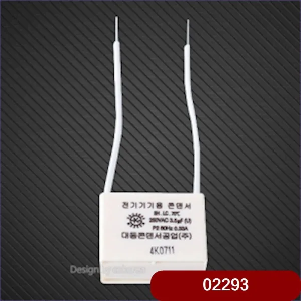 [쇼핑은 동네마트] 잔광제거콘덴서 LED잔불 LED잔광제거 LED잔불 QAR965547, 박씨네 1, 박씨네 본상품선택