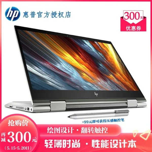 Hp Hp 의 얇은 Envy15 X360 15.6인치 얇은 테두리 터치 컨버터치 슈퍼 듀얼 노트북 맞장구 아이폰 단일상품