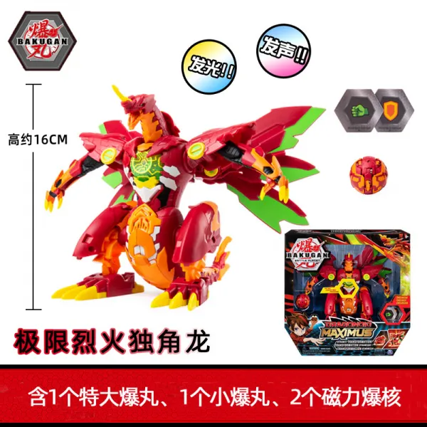폭약 BAKUGAN사내 극한 맹렬한 불길 용 아주 새롭운 전속 다이노스 파열되다 쏘다 경기 남자 완구, 20113267 극한 열불 원이 됐다
