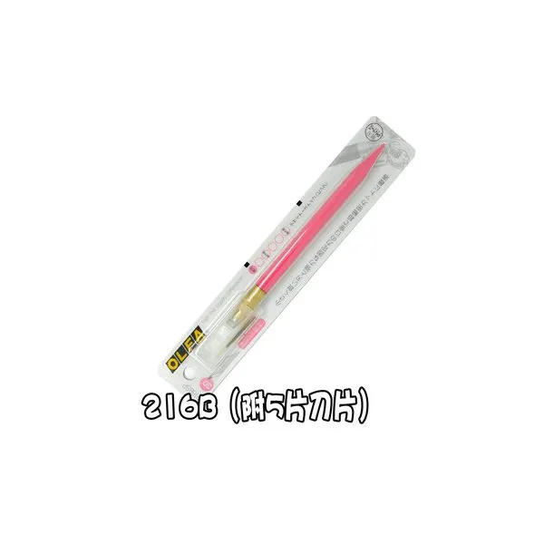Olfa 216b 아트 나이프 디자이너, 애호가, 장인 이상적입니다. 게다가, 치과 기술자는 dentune 형을 위한 AK-5 선택합니다, olfa AK-5 P