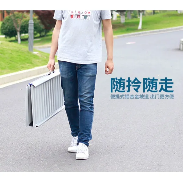 알류미늄 접이식 전동 휠체어 경사로 수동 휴대용, 가방 포함 길이60cm 폭72cm