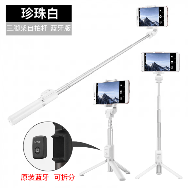 셀카봉삼각대 화웨이 셀카봉 삼각대 블루투스 무선컨트롤 샤오미 애플 핸드폰통용 스타일미니 자동셔터 T02 올뉴 케이스포장 블루투스버전 화이트 수납파우치증정