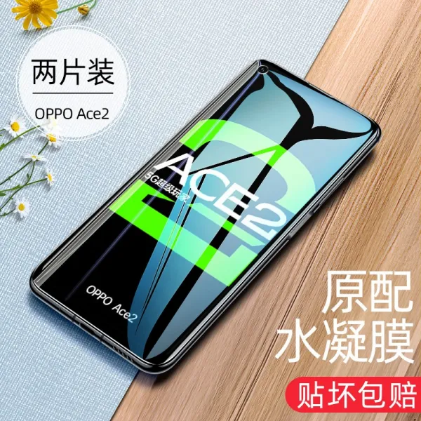 송리옵피스2 강화수 응결막 옵피스2 휴대폰 패치 에이스2 전 스크린 커버 블루레이 0pp0 액상 나노, OPPOAce2배합 수심리스 맞다 2