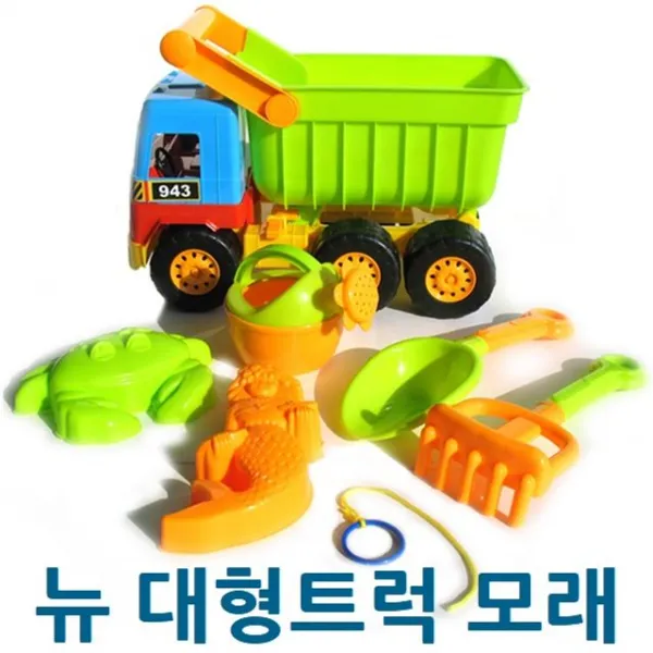 ES1 sg뉴 대형트럭 모래놀이 찍기틀 야외놀이 모양틀 FF0