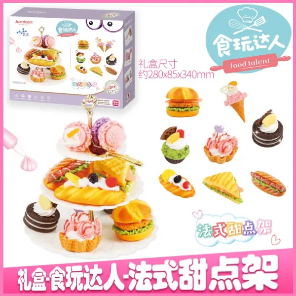 나루히나 완구 제인동문창식완인의 달인 마카롱 Di Y 라이크 수제케이크 여자 소꿉놀이 주방장난감 선물 프렌치시크 디저트다 （함 디저트